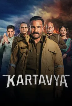 مشاهدة وتحميل فلم Kartavya الواجب اونلاين