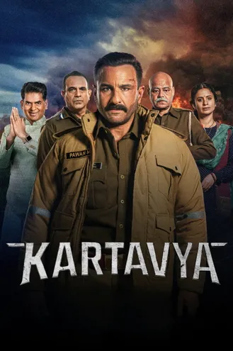 بوستر فلم Kartavya الواجب