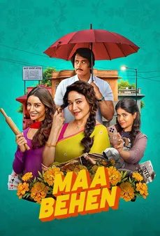 مشاهدة وتحميل فلم Maa Behen أم وأختان في ورطة اونلاين