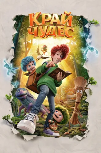 بوستر فلم Land of Wonders أرض العجائب