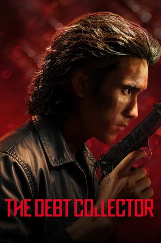 بوستر فلم The Debt Collector محصّل الديون
