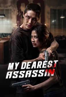 مشاهدة وتحميل فلم My Dearest Assassin قاتلي العزيز اونلاين