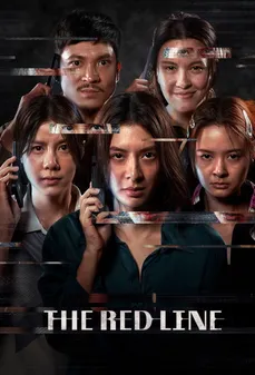 مشاهدة وتحميل فلم The Red Line الخط الأحمر اونلاين