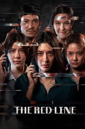 بوستر فلم The Red Line الخط الأحمر