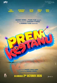 مشاهدة وتحميل فلم Prem Keetanu بريم كيتانو اونلاين