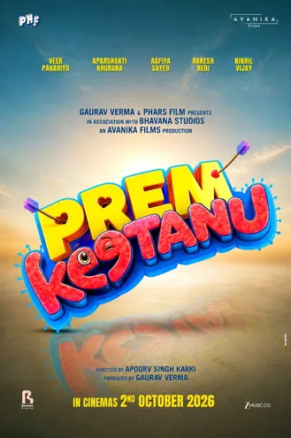 بوستر فلم Prem Keetanu بريم كيتانو