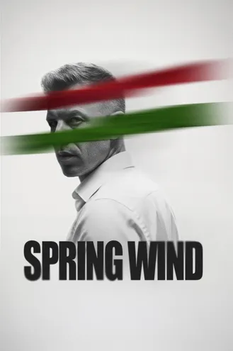 بوستر فلم Spring Wind - The Awakening رياح الربيع: الصحوة