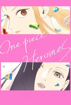 مشاهدة وتحميل فلم One Piece Heroines ون بيس: البطلات اونلاين