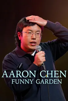 مشاهدة وتحميل فلم Aaron Chen: Funny Garden آرون تشين: حديقة مضحكة اونلاين