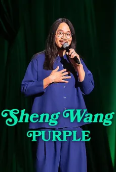 مشاهدة وتحميل فلم Sheng Wang: Purple شنغ وانغ: بنفسجي اونلاين