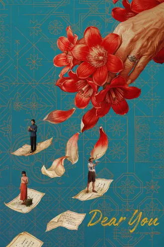 بوستر فلم Dear You عزيزي