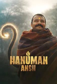 مشاهدة وتحميل فلم Hanuman Ansh هانومان أنش اونلاين