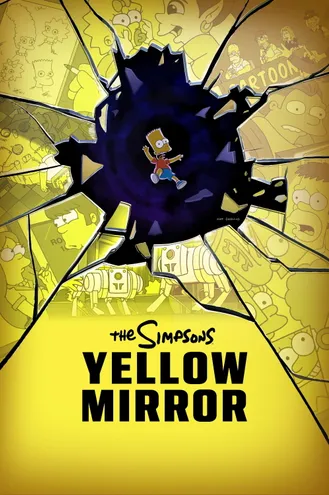 بوستر فلم Yellow Mirror المرآة الصفراء