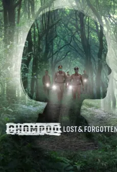 مشاهدة وتحميل فلم Chompoo: Lost​ &​ Forgotten​ تشومبو: ضائعة ومنسية اونلاين