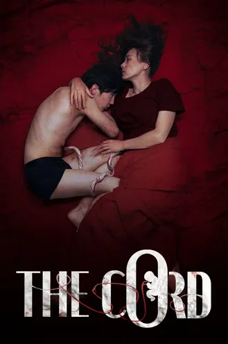 بوستر فلم The Cord الحبل