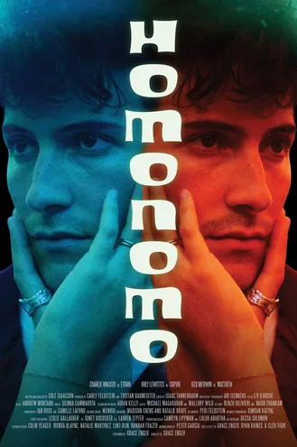 بوستر فلم HOMONOMO هومونومو