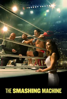 مشاهدة وتحميل فلم The Smashing Machine الآلة المدمرة اونلاين