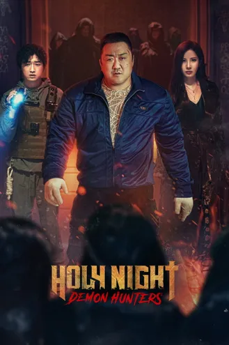 بوستر فلم Holy Night: Demon Hunters ليلة مقدسة: صائدو الشياطين