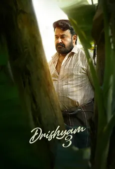 مشاهدة وتحميل فلم Drishyam 3 دريشيام 3 اونلاين